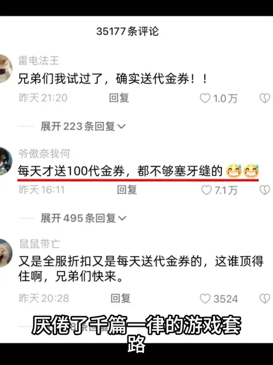 幻想名将录打金版