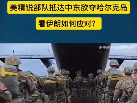 看伊朗如何应对？