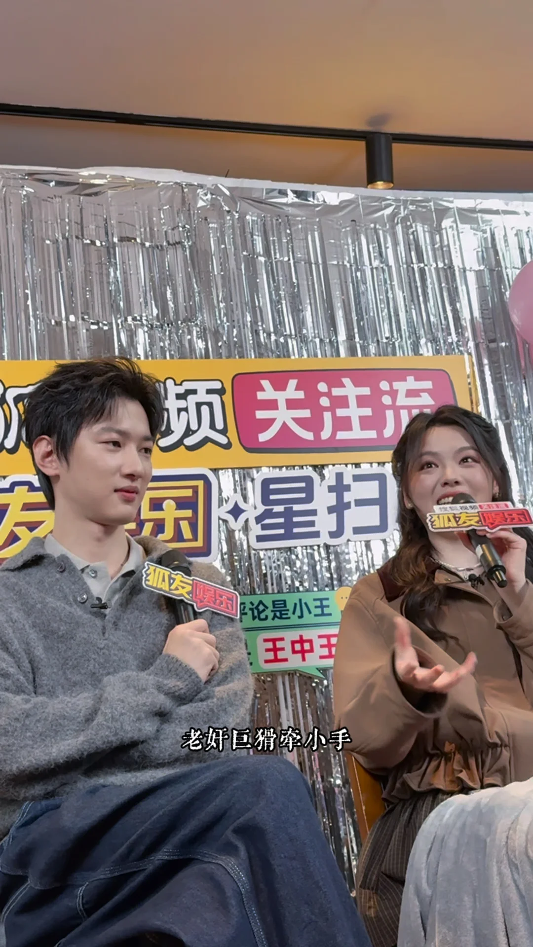 吴甜甜：最磕兰香和大爷这对cp，磕的不行…