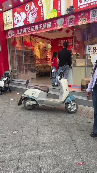 奶茶店随拍