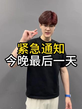 12点过后大额消费券就要等11月中旬了