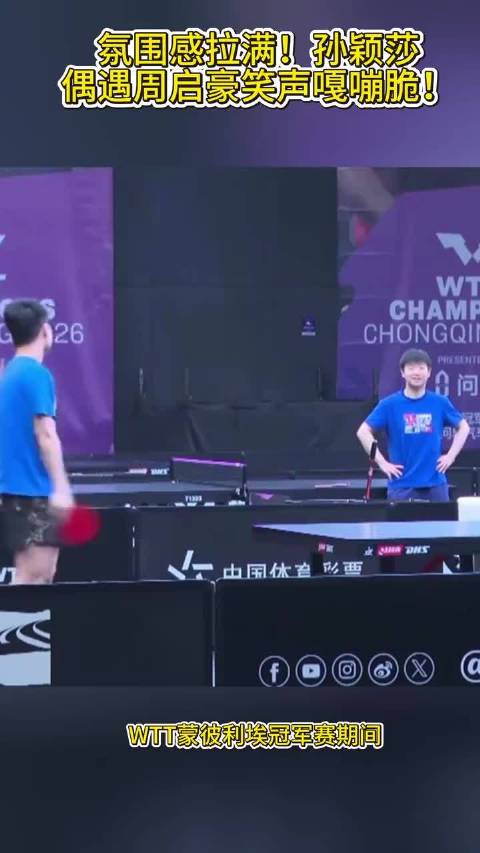 #林诗栋对阵安宰贤#两人一年多未交手啦期待！期待！期待😎！30号晚上19：35分林诗栋vs安宰贤