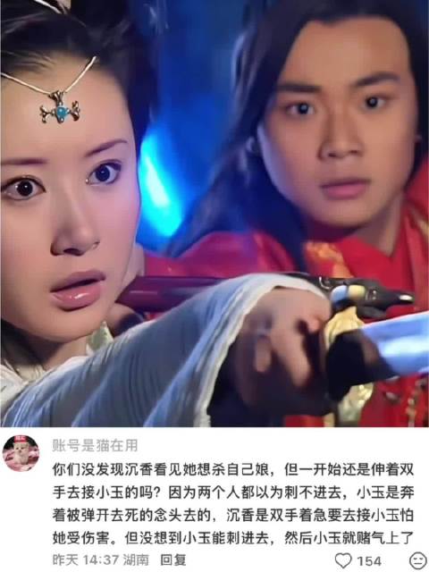 小玉的第一个表情是：你竟然真的认为我会杀你娘？小玉的第二个表情是：你竟然真的要杀我