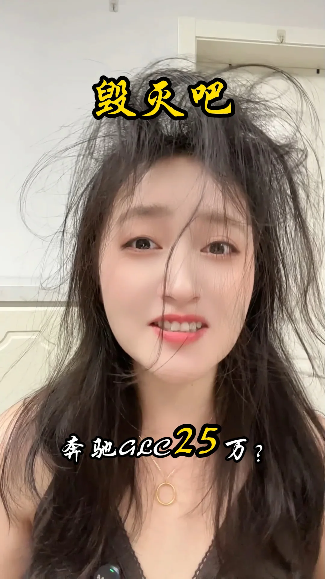 奔驰GLC又降价了，你们别给我发了， 我这心突突#2026成都车展 #王漂亮说车 #奔驰