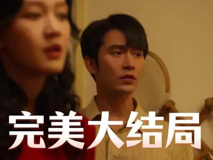 家里家外2 家里家外串串香后续 家里家外2在哪个平台播 孙艺燃 邓灵枢 《家里家外》 家里家外第二部
