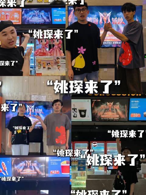“姚琛来了”疑似出现人传人现象~ #拼好片聚好看##披荆斩棘##姚琛来了#