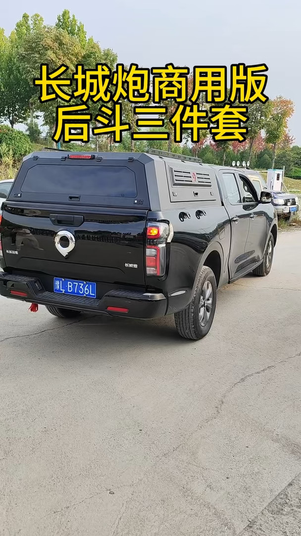 皮卡后斗三件套#皮卡小新 #挑战改装100台皮卡 #长城炮改装 #皮卡车改装 #越野车改装 #福特r