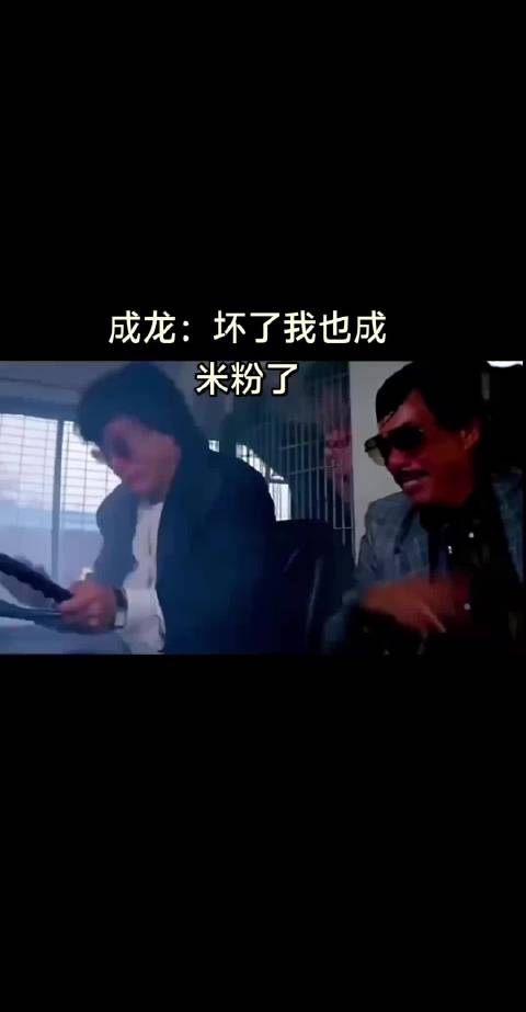 这一段是为了致敬华为[耶]