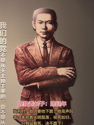 被称作革命的苦行僧。 留洋归来，褪去书生长衫，一头扎进工人与农民中间，为底层百姓奔走呐喊。 1927