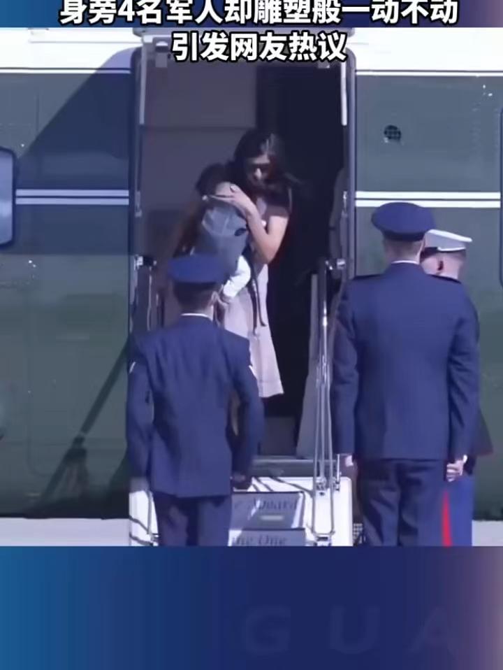 万斯妻子下直升机……