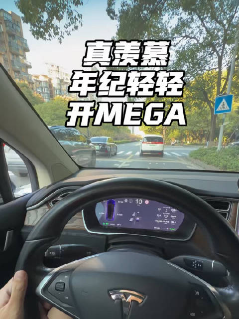 朋友拿他的顶级老旧新能源和我换MEGA 因为他的韩国朋友打算来杭州开公司购车 给他们看看什么叫做中国