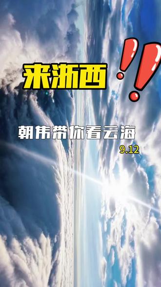 人类在宇宙面前，渺小如尘埃。今天用星际穿越的bgm配太子尖大云瀑。无人机视角。震撼！！！