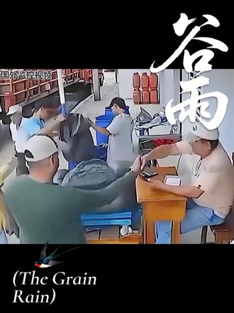假装顾客握手后连开7下。起因竟是拒交保护费