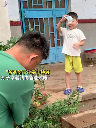 “有一种爱叫隔辈亲”