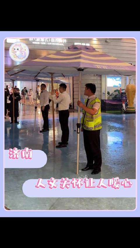 济南的魅力，或许正藏在这份宜居的底气里 #济南# #济南地铁# #人文关怀#