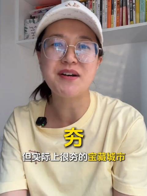#热度不高但实际很夯的地方#推荐4个旅游热度很低，但实际很夯的城：云南弥勒、山西大同、甘肃张掖、湖南