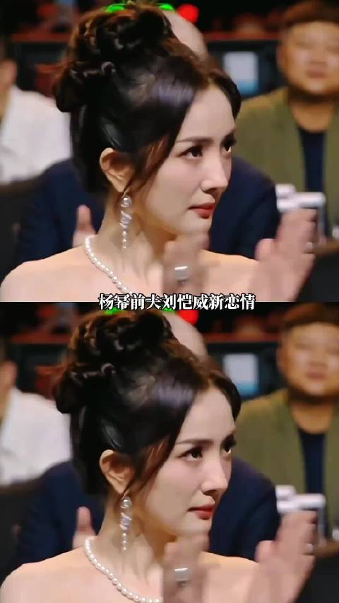#港媒 刘恺威父女恋#这下实锤了！刘恺威和黎纪君直接认爱啦！俩人打匹克球认识，悄悄谈了两个月，牵手散