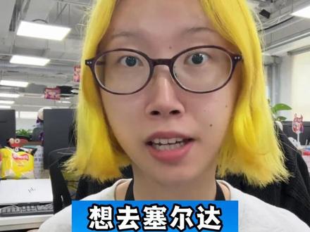 北京周边游穷游平替景点推荐！