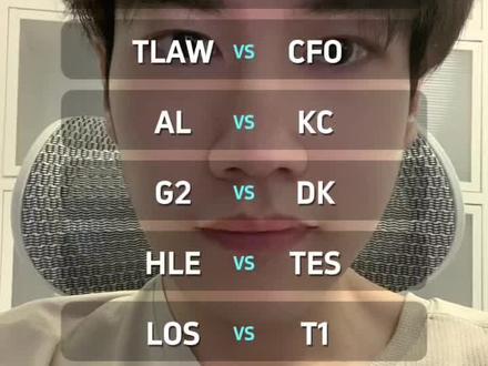 专业的游戏主播就要敢于下专业的判断