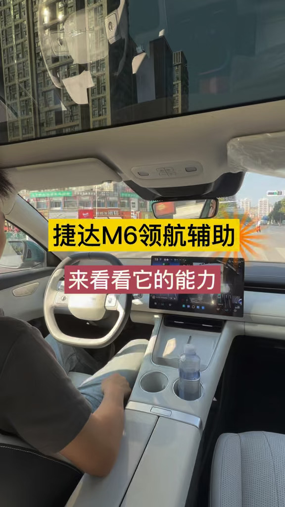 #捷达M6#10万以内一步到位