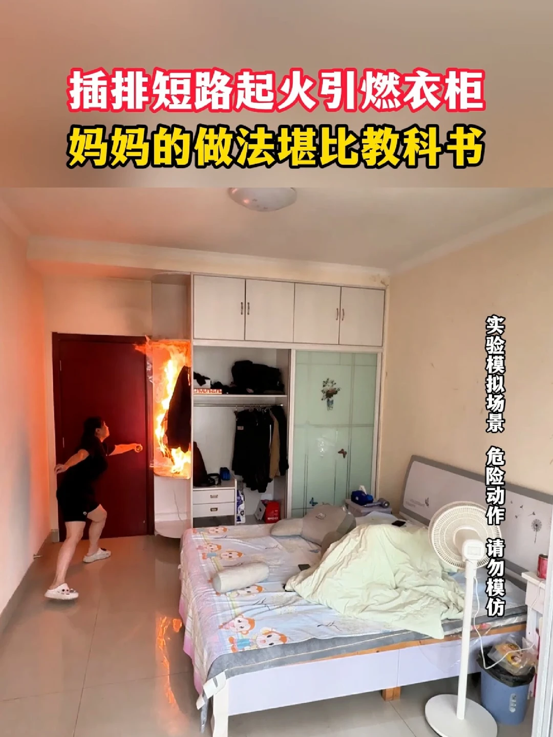 中昊灭火器