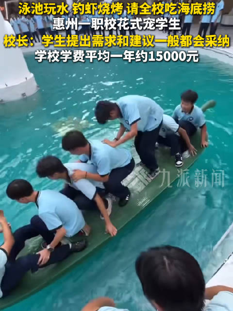 #广东一职校花式宠学生还买制雪机#【#花式宠学生走红职校校长发声#：学生提需求建议学校一般都采纳】