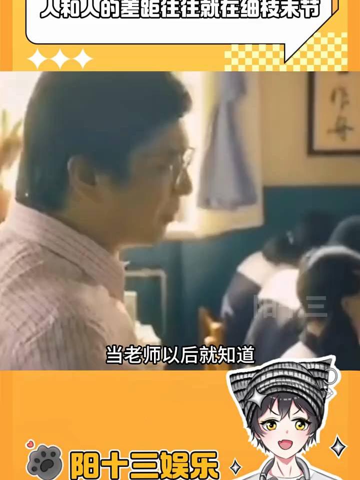 在学校再坚强的伪装看到这句话也泪目了