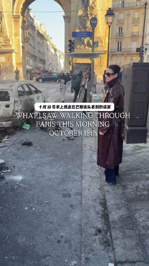 #欧洲多国爆发示威##法国2000多人被捕# 暴乱后的法国巴黎街头......