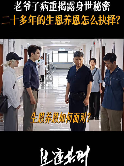 #生逢其时# 人生总有一些真相来得猝不及防，可真正重要的是那些一起走过的岁月，彼此守护过的日夜，时间