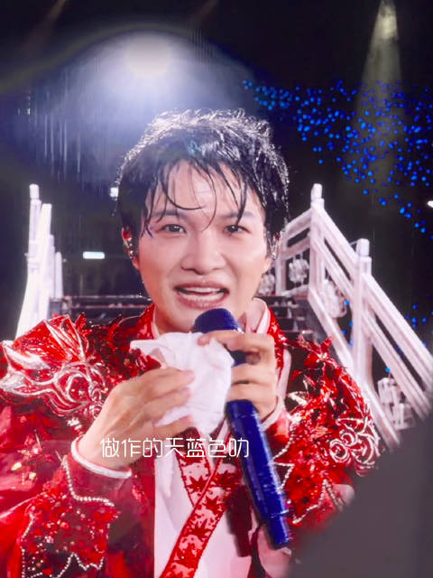 #周深妆造只维持了一首歌的时间# 今晚周深开演唱会赶上大雨，妆造迅速下线，双眼皮贴也救不回来
