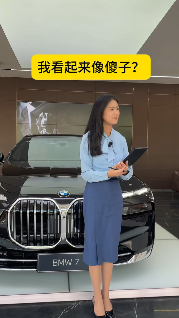 旗舰豪华轿车宝马7系