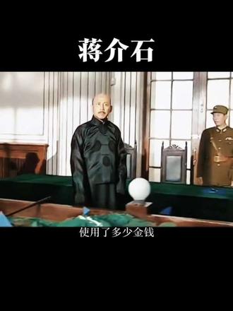 长征
