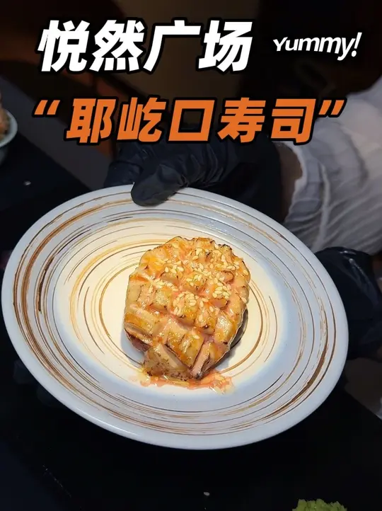 这家新开的店我真的强烈安利给你们！