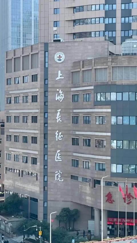 #上海[超话]##上海长征医院[超话]##上海长征医院[超话]#预约专家门诊遭遇临时停诊：患者求医不