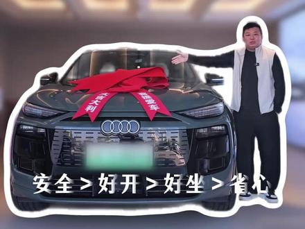 给媳妇买车的选车小秘诀。
