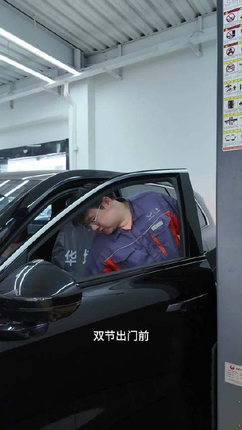国庆长途出行，华境 S 刹车灯光逐项检测，制动可靠，夜间行车安心 #华境S##华境S专属服务#