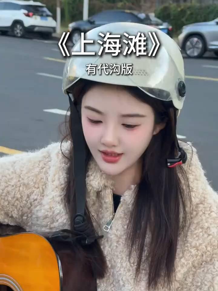 哇塞！现在00后这么狂吗？美女有才啊！真牛逼
