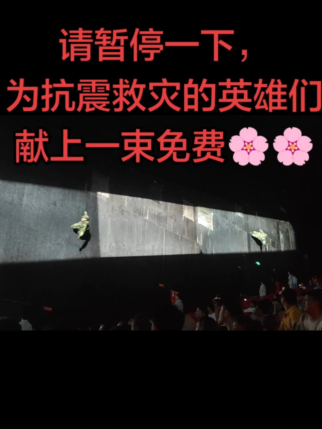 请向我们的英雄说声谢谢！👍🏻👍🏻