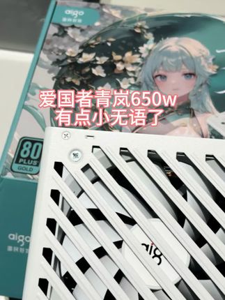 设计都在贴纸上了 要买还是买750，850这个系列吧