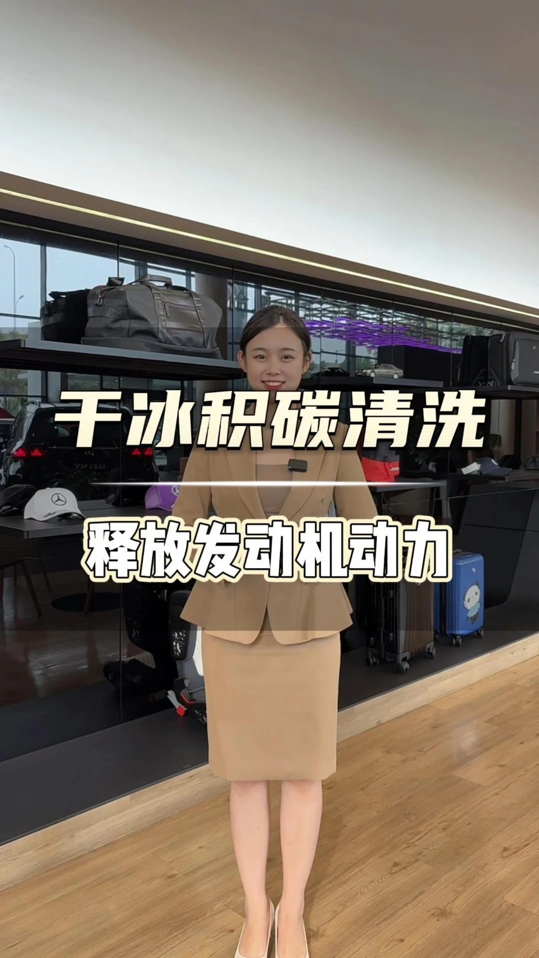 奔驰车主注意了！