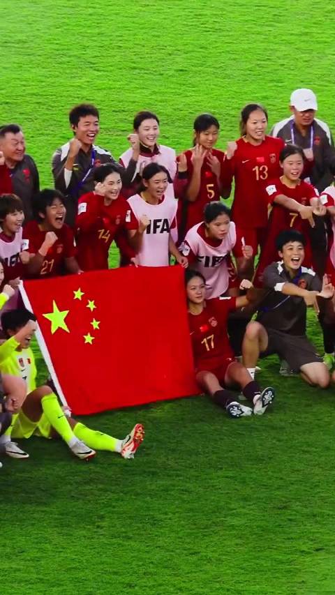 【创造历史！#中国U17女足进世界杯八强】