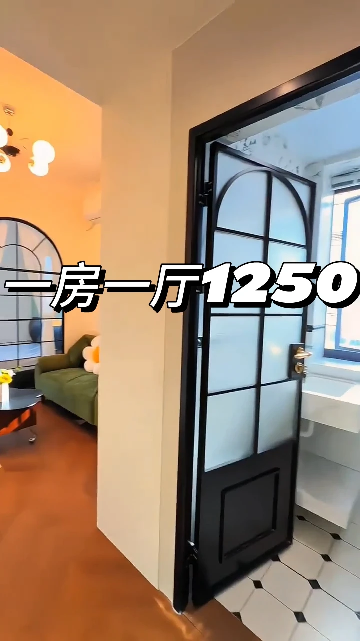 天河棠下一房一厅，烟火生活一步到位