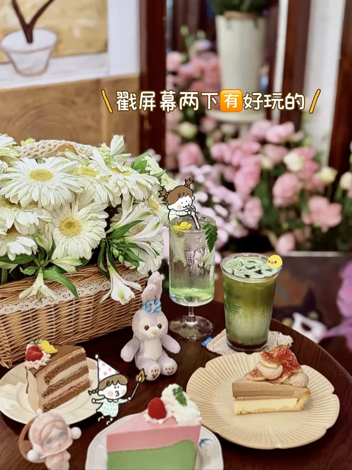 我也会啦