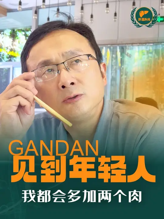 只要会吃，病少一大半