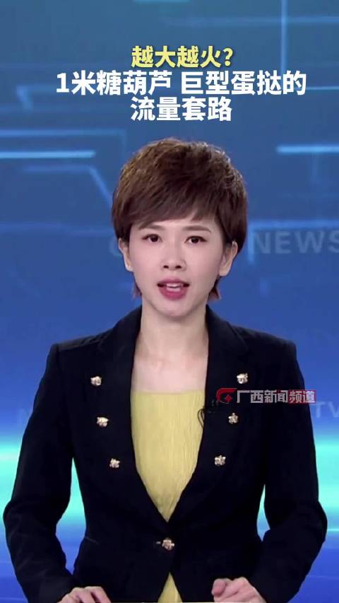 #超长蛋挞陆续下架#超长蛋挞陆续下架”本身不是监管强制下架，而是网红单品爆红后快速退潮。 超长蛋挞只