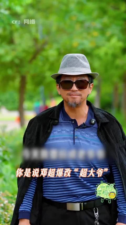 震惊，邓超爆改“超大爷”，只为了能跟大妈们一起跳舞#2026美好奇妙夜 #邓超 #村里大妈跳不齐##