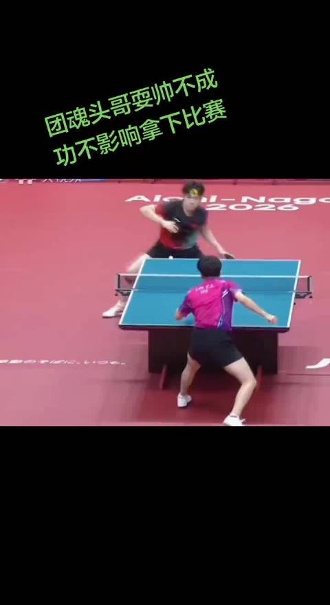 #中国乒乓球队[超话]# 团魂王楚钦的高光时刻