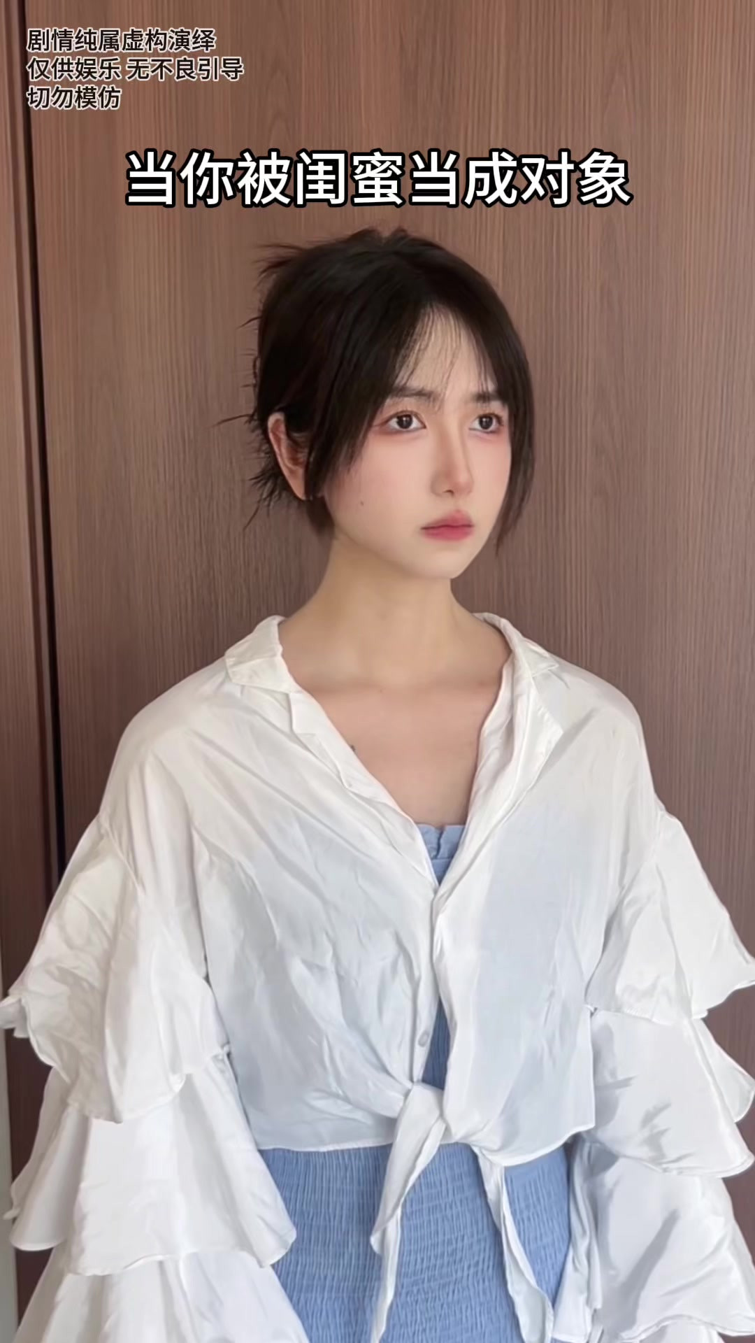 有时候也挺累的…