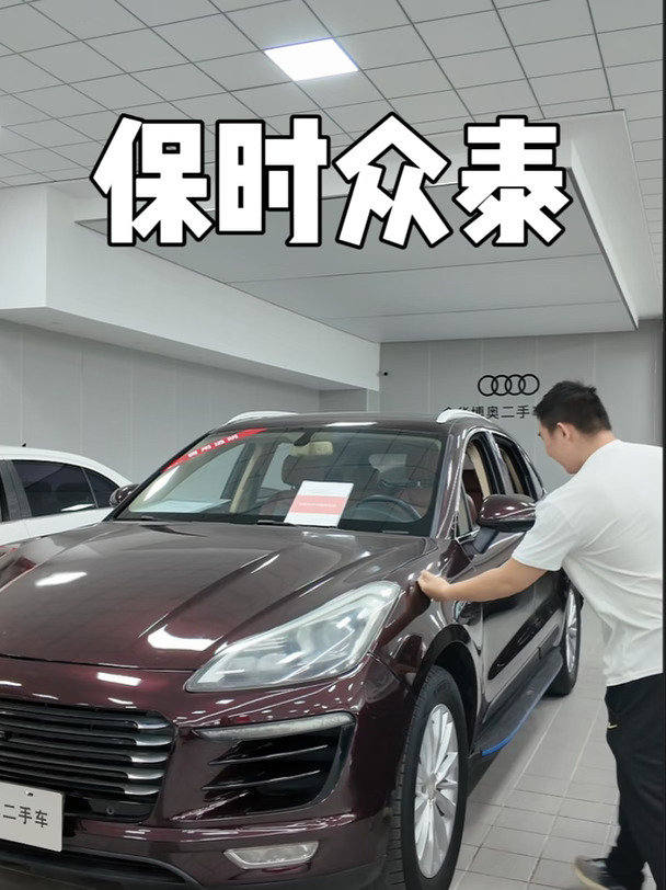 依旧保时众泰SR9外观不同其他都相同