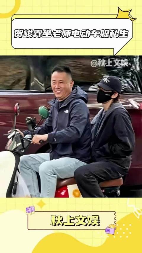 代入贺峻霖的视角我很尴尬，所以我选择代入老师的视角！！！#一分钟精选视频扶持计划#